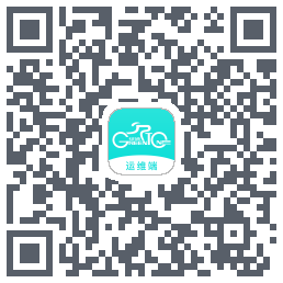 运维测试的下載二維碼