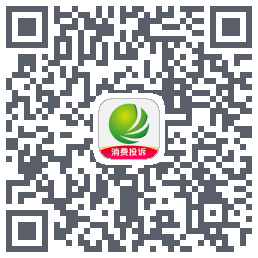 消费保的下載二維碼