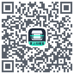 掌上扫描宝 QR-код для загрузки