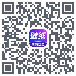 壁纸秀秀 QRcode