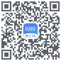 1919掌上门店的下載二維碼