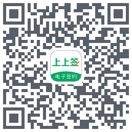 上上签 QRcode