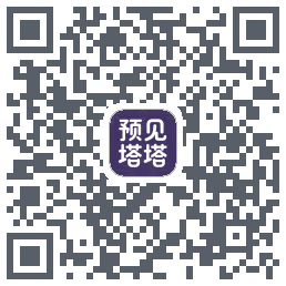 预见塔塔 QR-код для загрузки