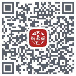 新廊坊的下載二維碼