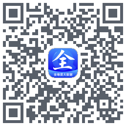 全查查的下載二維碼