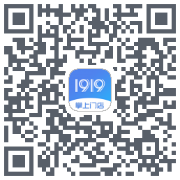 1919掌上门店的下載二維碼