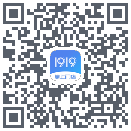 1919掌上门店的下載二維碼
