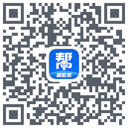 精匠帮Beta的下載二維碼