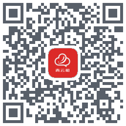 青云租 QRcode