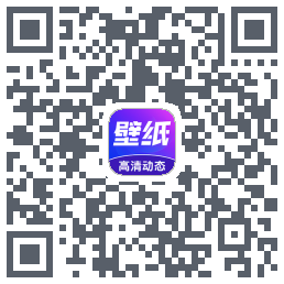壁纸秀秀 QRcode