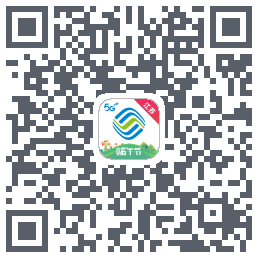 掌上营业厅的下載二維碼