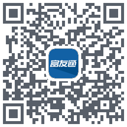 富友通 QR-код для загрузки