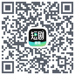 麦萌短剧 QRcode