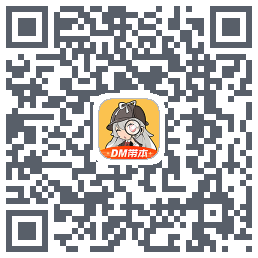 剧本杀的下載二維碼