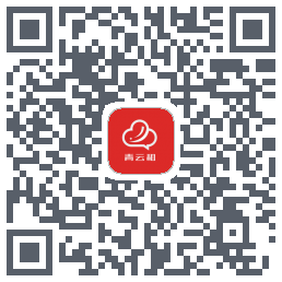 青云租 QRcode