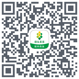田头多多商户 QRcode