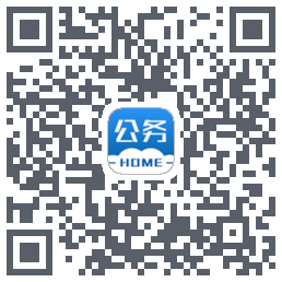 公务之家du code QR de téléchargement