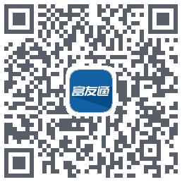 富友通 QR-код для загрузки