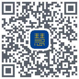 慧康的下载二维码