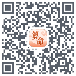 八字算命师 QRcode