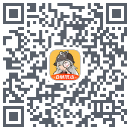 剧本杀รหัส QR สำหรับดาวน์โหลด