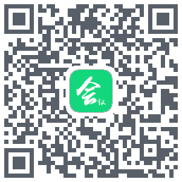 无纸化会议 QR-код для загрузки