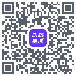 机械星球的下載二維碼
