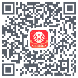 掌上大学 QRcode