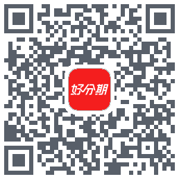 好分期的下载二维码