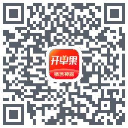 开单果 QRcode