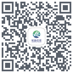 长治公交通 QRcode