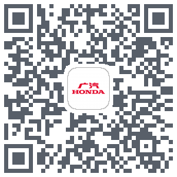 广汽本田 QRcode