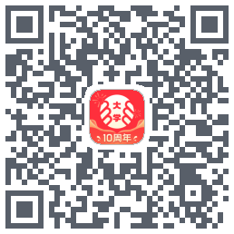 掌上大学 QRcode