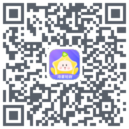 星芽短剧-测试包 QRcode