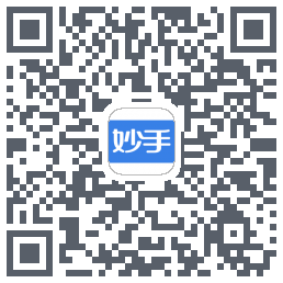 妙手医生的下載二維碼