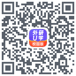 外研U学校园版kod QR do pobrania