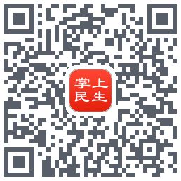 民生保险的下載二維碼