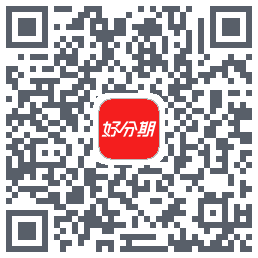 好分期的下载二维码