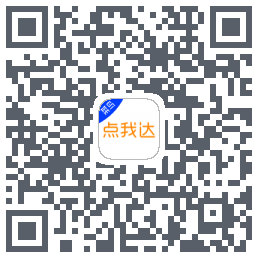 菜鸟点我达的下載二維碼