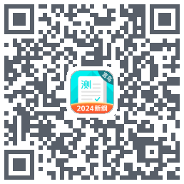 普通话测试的下載二維碼