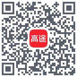 高途 QRcode
