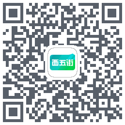 西五街kod QR do pobrania