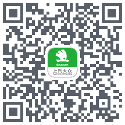 斯柯达のダウンロードQRコード