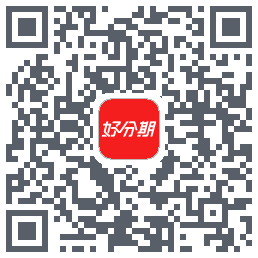 好分期的下载二维码