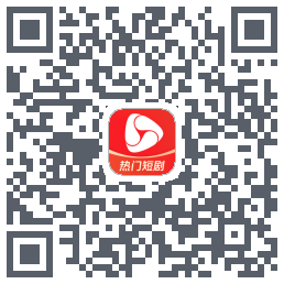 河马剧场 QRcode