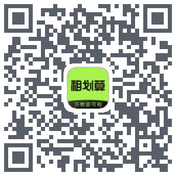 租划算 QRcode