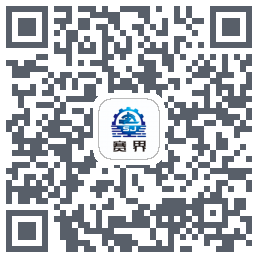 赛界智造的下载二维码