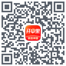 开单果的下載二維碼