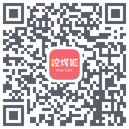 挖煤姬的下載二維碼