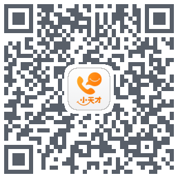 小天才 QRcode